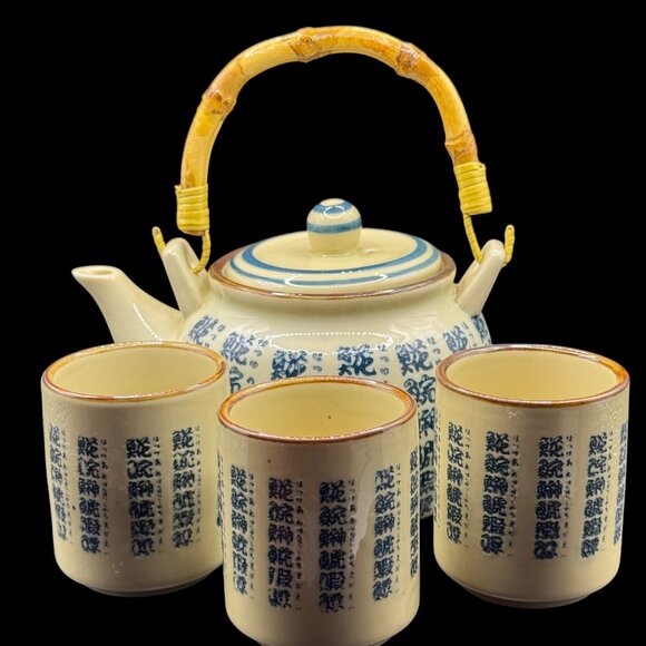 Vintage Oriental Asian Style Ceramic Teapot & Cup Set With Bamboo Handle - Picture 11 of 12